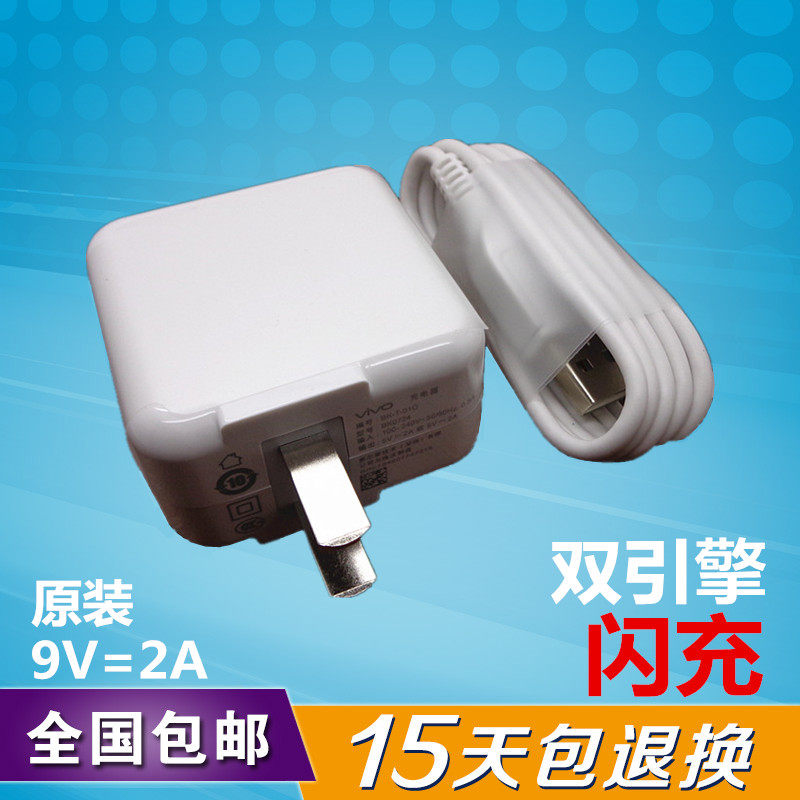 chargeur VIVO pour téléphones VIVO - Ref 1290928 Image 1