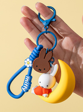 MIFFY米菲兔子钥匙扣拉布布钥匙扣书包挂件卡通精致挂饰礼物