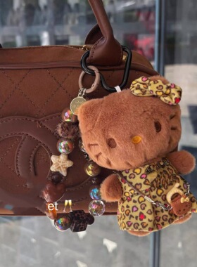 小众中古美拉德巧克力kitty猫咪包包挂件毛绒公仔钥匙扣送礼物