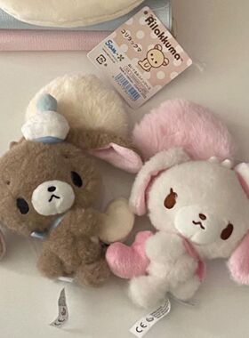 三丽鸥毛茸茸 焦糖兔 玩偶公仔可爱卡通甜美少女心毛绒玩具挂件