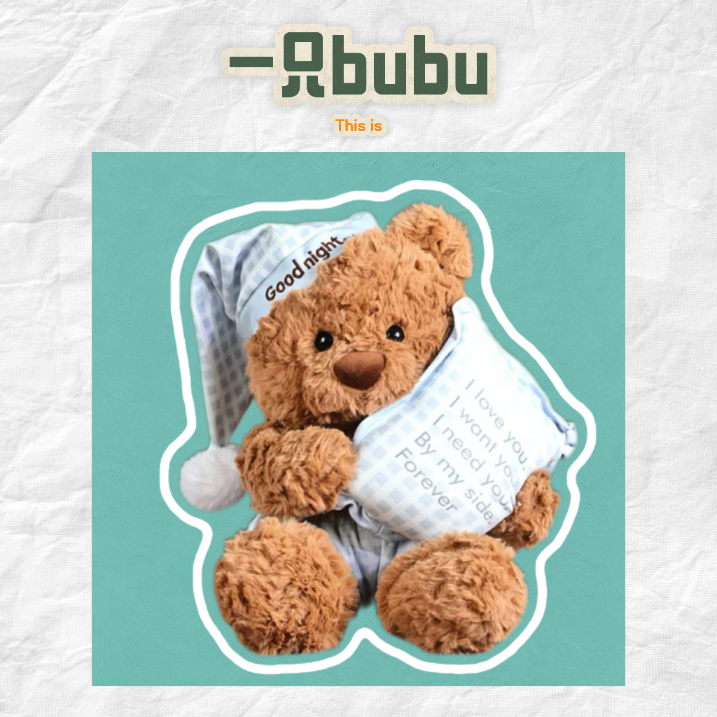 赛特嘟嘟睡衣小熊玩偶陪睡娃娃毛绒玩具抱枕生日礼物睡衣熊公仔