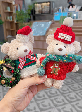 【圣诞礼物】创意姜饼人毛衣小熊钥匙扣卡通毛绒围巾玩偶包包挂饰