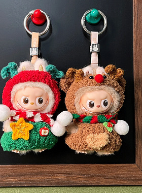 圣诞节娃衣labubu四代心底密码衣服配饰星星人美味时刻娃衣背带裤