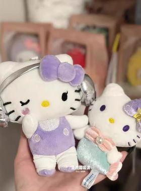 紫色耳机hellokitty书包挂件背包公仔钥匙扣可爱女生玩偶小饰品