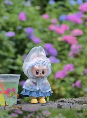 仅新款衣服bubu雨衣坐坐派对娃衣着装拉布布搪胶公仔娃衣透明雨衣