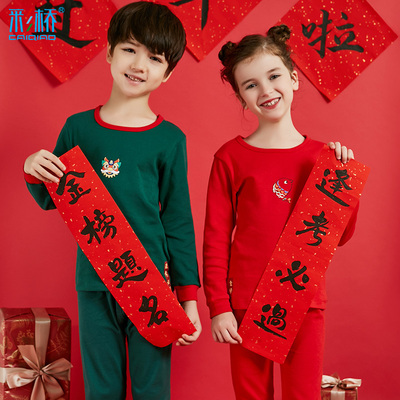 儿童本命年内衣套装男童女童纯棉秋衣秋裤大红色保暖内衣马年2026