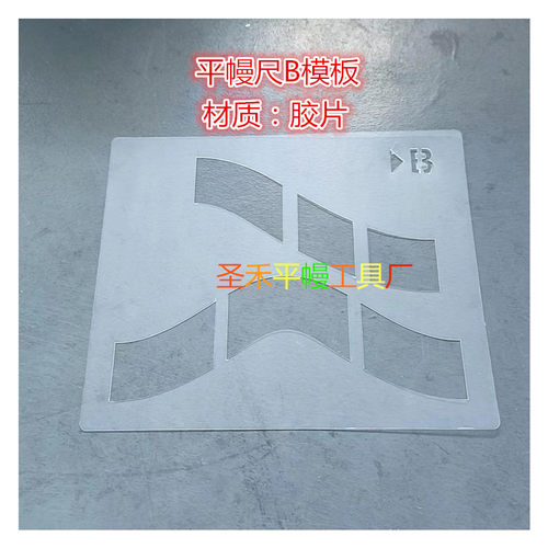 水波平幔制作多功能等分尺窗帘