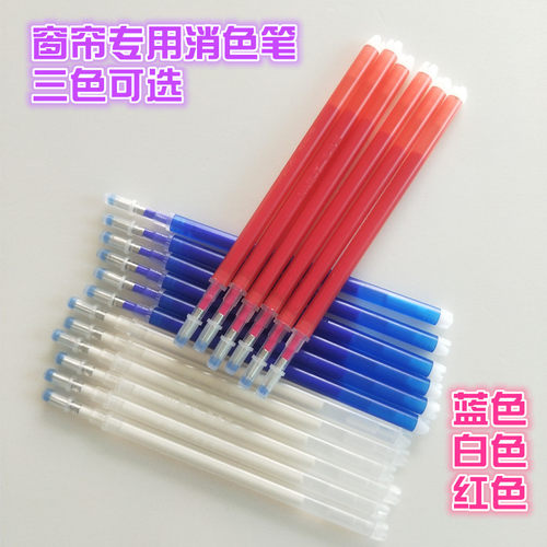 高温消色加热自动100支包邮窗帘