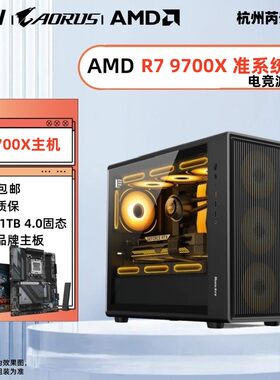 微星R79700X/微星B650M无显卡