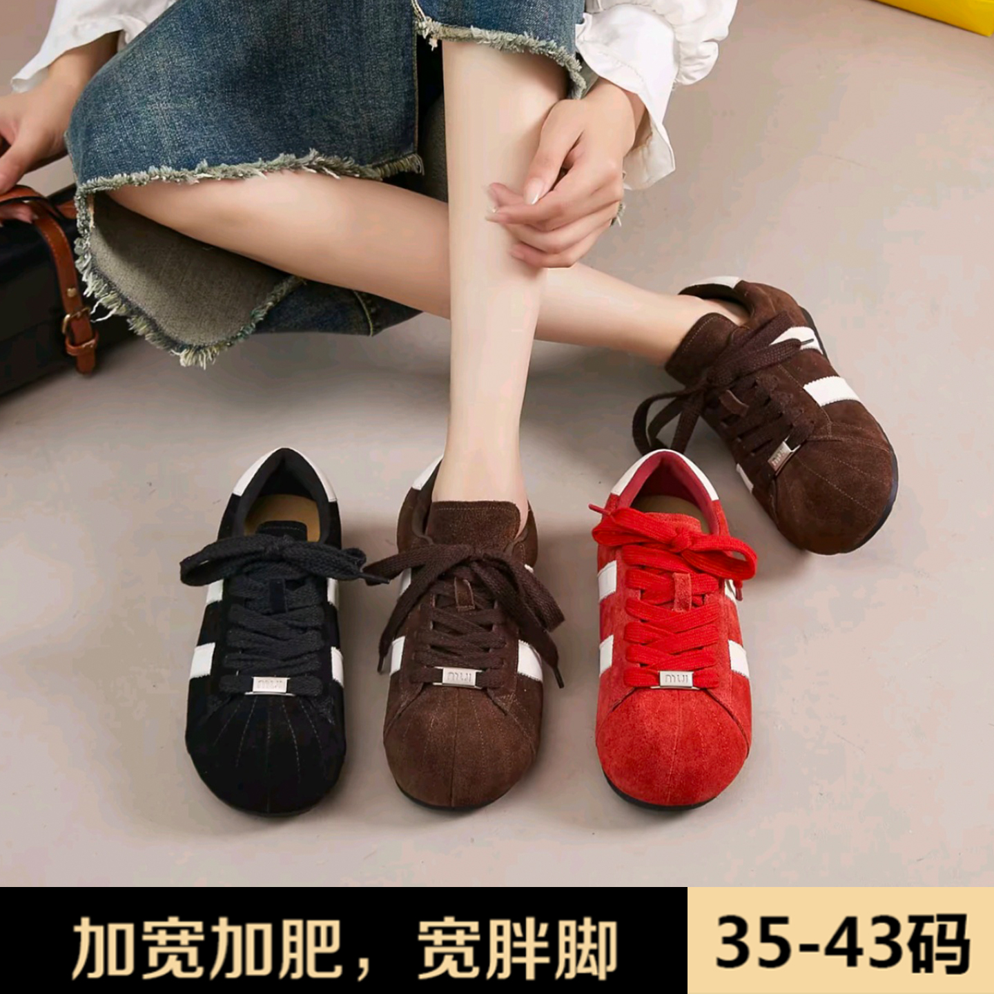 加肥加宽大码女鞋复古风绒皮系带时尚百搭轻便休闲德训鞋宽胖脚穿