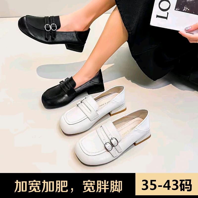 加肥加宽大码女鞋网红豆豆鞋休闲舒适两穿一脚蹬乐福单鞋宽胖脚穿