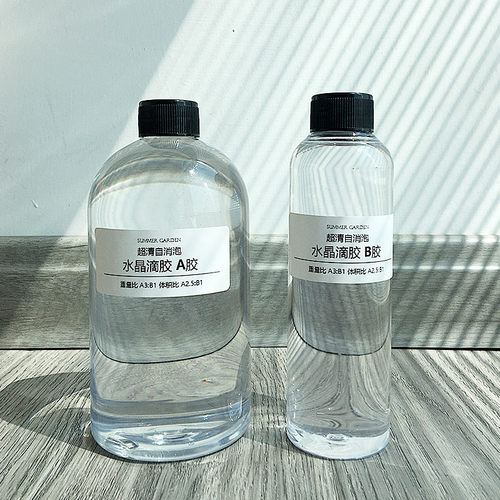 水晶滴胶环保透明树脂胶diy手工