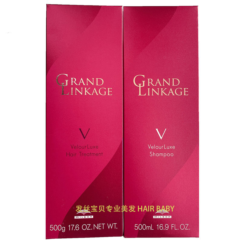 milbon玫丽盼歌蕊缇护发素护理发膜丝滑柔顺润泽S W V受损修复,美发护发/假发,护发素,淘宝优惠券,粉丝福利购,淘宝优惠卷