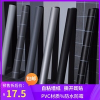 墻紙自粘臥室寢室客廳墻貼壁紙