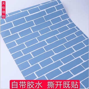 3D复古墙纸自粘背景墙网红卧室砖纹砖块贴纸10米长地中海灰砖壁纸