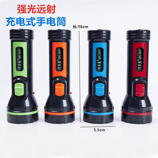 巧月亮强光手电筒可充电超亮远射家用LED灯户外钓鱼灯小手电应急