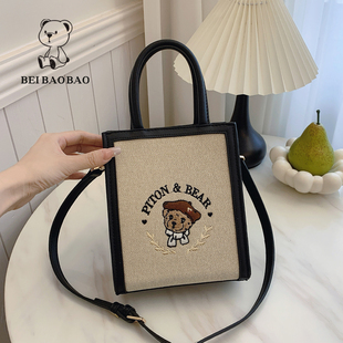 北包包轻奢洋气单肩斜挎包手拎女士休闲包包通勤逛街旅游出行女包