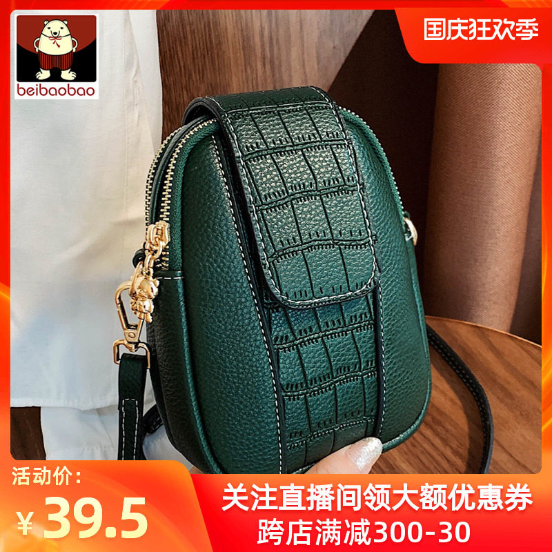 北包包小包包女2020新款潮夏天手机包斜挎包女包迷你单肩时尚百搭