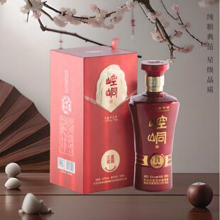 三星窖藏崆峒酒42度500ml浓香型纯粮白酒节日生日好礼平凉崆峒酒