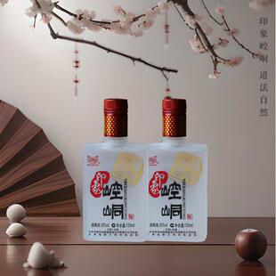 甘肃名酒印象崆峒125ml52度浓香型生日节日好礼纯粮高度白酒
