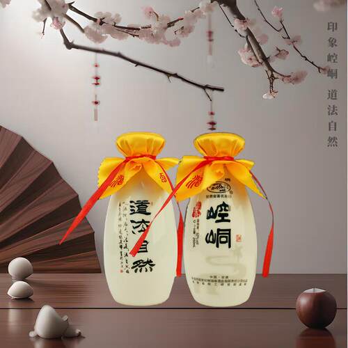 甘肃名酒印象崆峒半斤装52度浓香型纯粮高度白酒生日节日好酒 - 封面