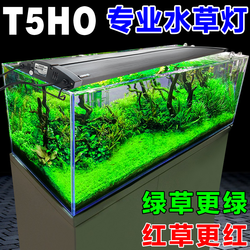 奥德赛T5HO鱼缸顶灯水草灯四管双灯管灯水族箱架灯具水草鱼缸灯架