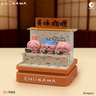 [新品]吉伊卡哇chiikawa组合场景印章系列辣咖喱手办摆件玩具周边