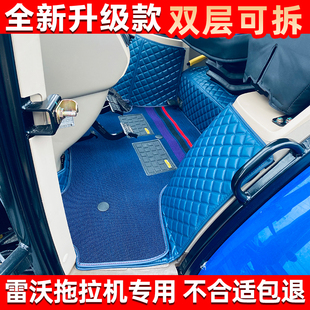 M2404拖拉机全包围脚垫 MW2104M2204 24新款 第四代新雷沃欧豹M200