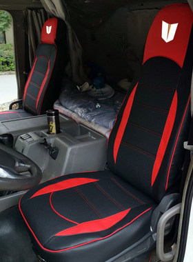 联合卡车重卡大货车座套g7坐垫套