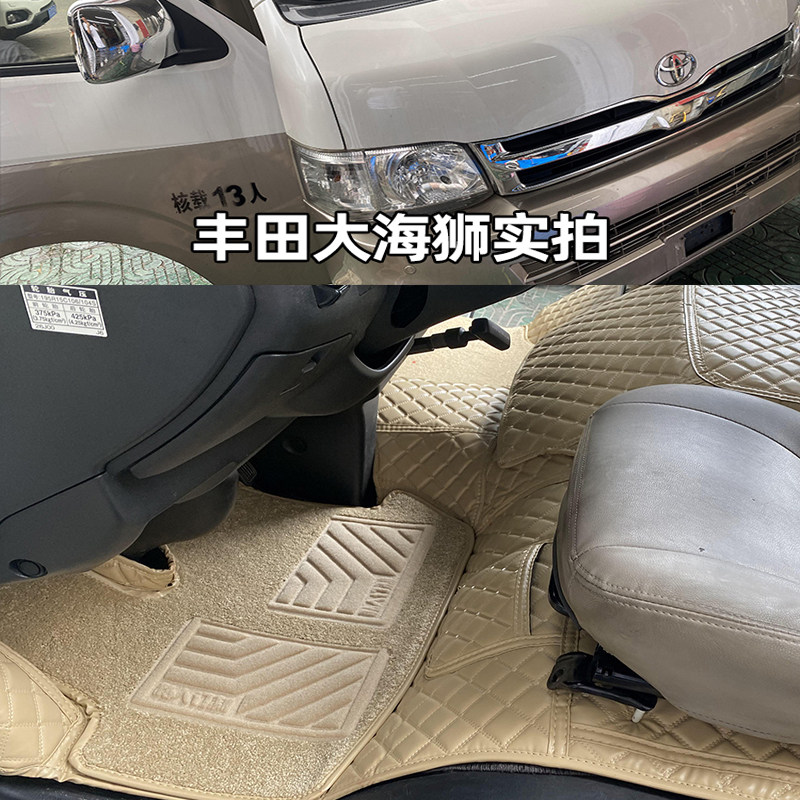 脚垫厦门远程商务面包车