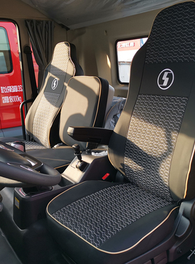 陕汽德龙X5000 HM6000L5000德龙新M3000S L3000N3000大货车座垫套