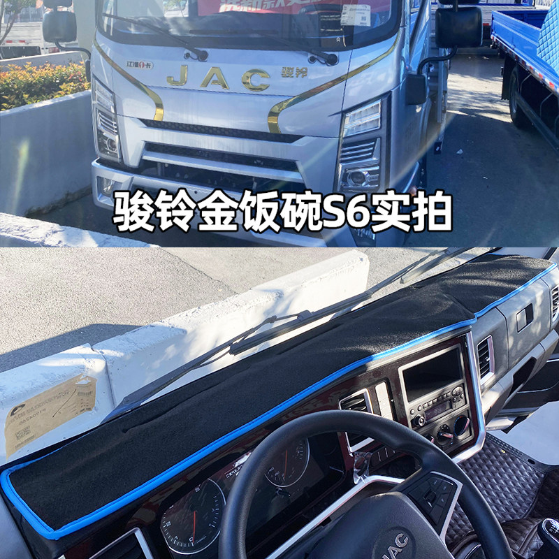 防晒防晒垫江淮避光垫