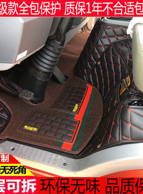 国六跃进新快运H500超运C300福运S80S100小麒麟S2全包围货车脚垫