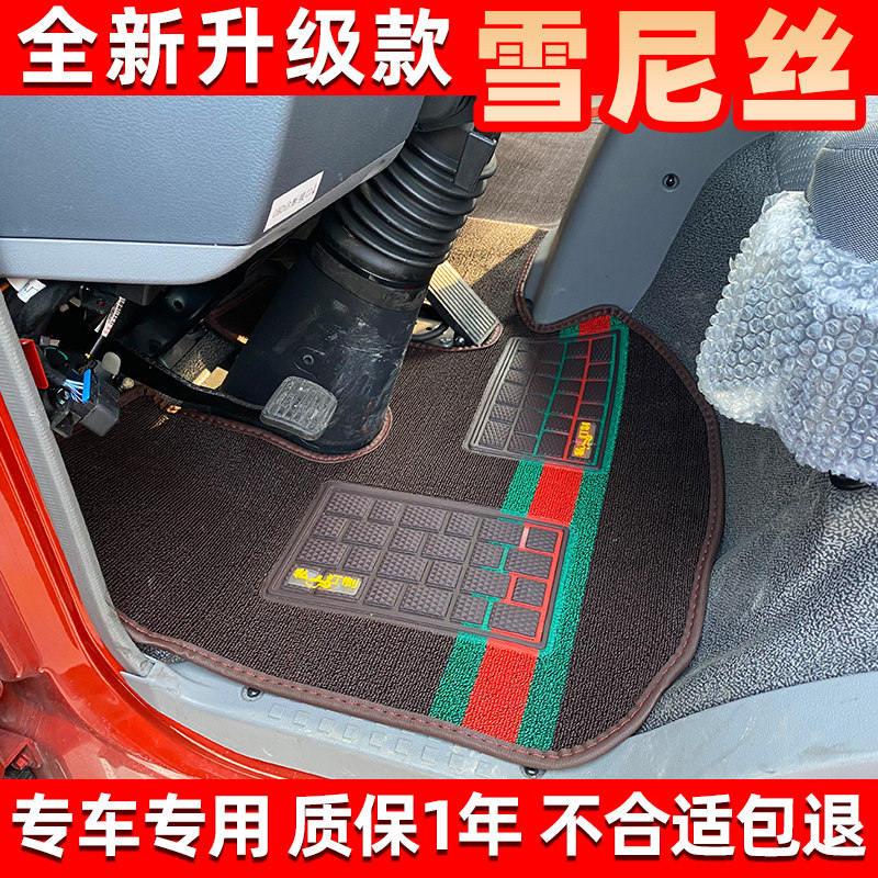东风金王k12龙新劲诺力拓脚垫