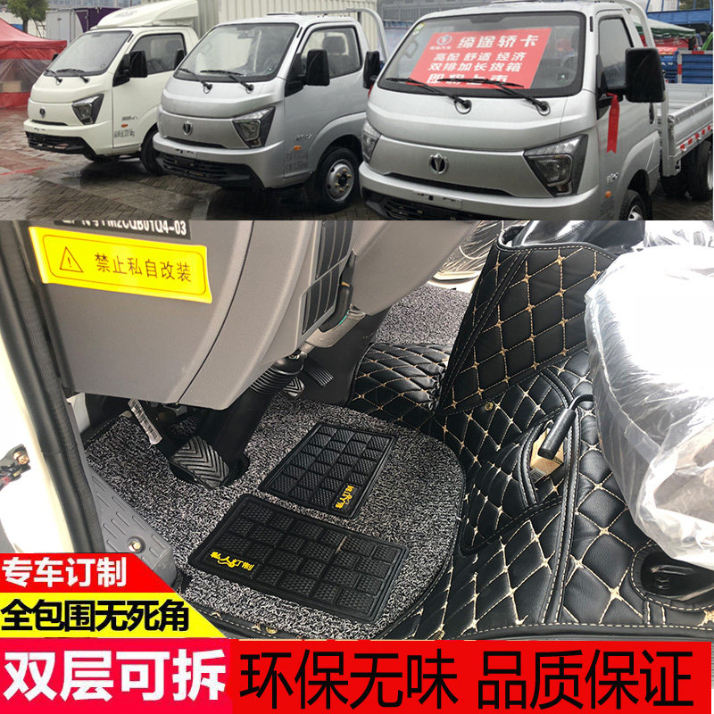 全包围皮革脚垫缔途飞碟
