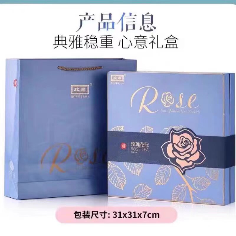 玫源玫瑰花茶独立包装40克礼盒图片