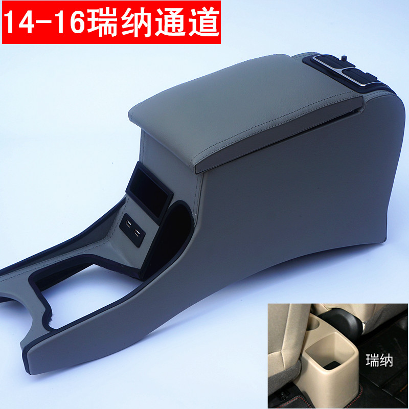 现代瑞纳扶手箱专用原装改装2014款瑞奕中央手扶免打孔2016款配件