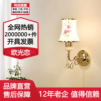 卧室床头壁灯简约现代客厅背景墙壁灯宾馆阳台走廊过道灯楼梯灯具