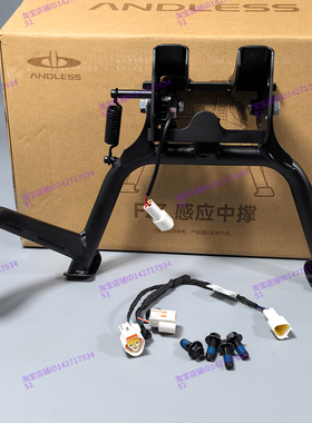 Fz3110电动车Fz3中撑感应大撑Fz3仪表钢化膜保护膜Fz3110底护板