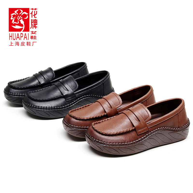 上海花牌女鞋真皮休闲妈妈鞋耐磨牛筋底春秋乐福鞋中老年软底单鞋,女鞋,乐福鞋（豆豆鞋）,淘宝优惠券,粉丝福利购,淘宝优惠卷