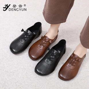 上海登云真皮女鞋休闲低跟深口妈妈鞋春秋软皮软底乐福鞋圆头单鞋