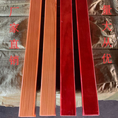 公园椅户外长椅防腐塑木条实木凳原木长椅方条庭院休闲圆木条配件