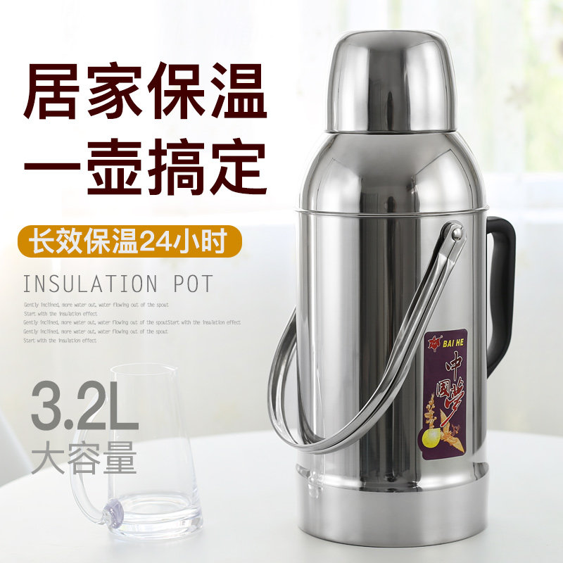 亘亮保温壶家用大容量不锈钢玻璃内胆热水瓶暖水壶婚庆暖瓶开水瓶在类目 餐饮具, 杯子/水杯/水壶, 热水瓶中 - 来自Buy2taobao.com提供专业的淘宝代购服务