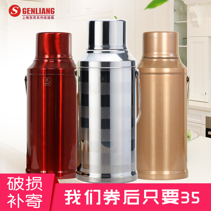 亘亮不锈钢外壳热水瓶家用大容量暖壶玻璃内胆保温开水瓶暖水瓶在类目 餐饮具, 杯子/水杯/水壶, 热水瓶中 - 来自Buy2taobao.com提供专业的淘宝代购服务