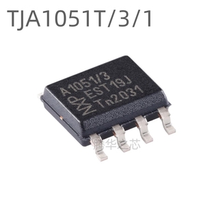 原装全新 TJA1051T/3/1J 丝印A1051/3 封装SOIC-8 收发器CNA芯片