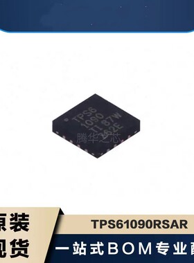 正品原装全新 TPS61090RSAR TPS61090开关控制器芯片IC 封装QFN16
