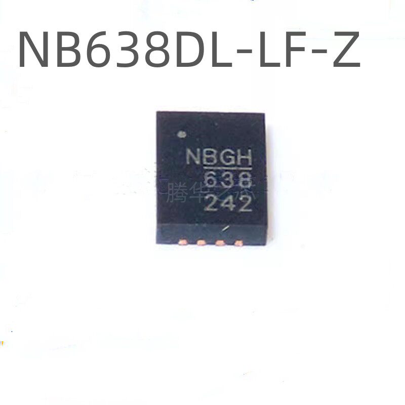NB638DL-LF-Z 封装QFN20 丝印638 音频放大器芯片 电源开关稳压器