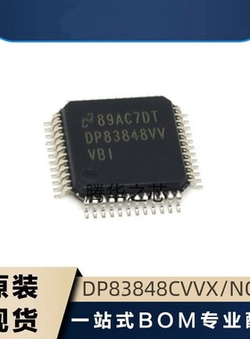 正品进口全新原装DP83848CVVX/NOPB封装LQFP48以太网控制器芯片