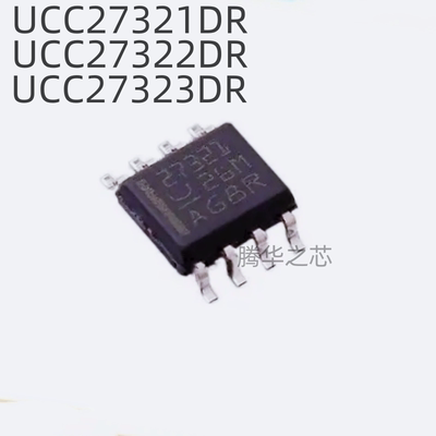 全新 UCC27321DR  UCC27322DR  UCC27323DR 双通道栅极驱动器SOP8