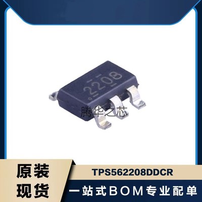 全新 TPS562208DDCR 丝印2208 开关稳压器芯片IC 封装SOT23-6
